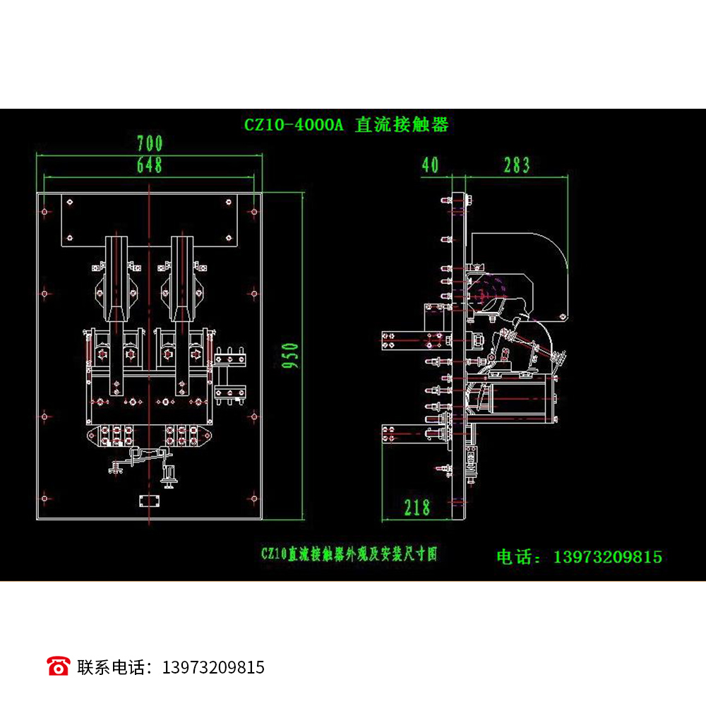 CZ10-4000A 直流接觸器.jpg